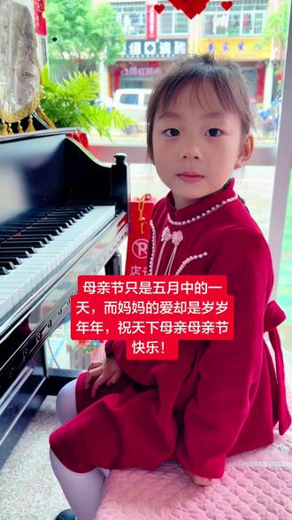 #母亲节#对妈妈说的话 一声妈妈,一生责任,没有人教我们当妈妈,我们又好像天生就会当妈妈,以前追求自由的青春,是再也回不去了,往后余生,必须扛起这份责任,摆弄好茶米油盐,管理好情绪,照顾好孩子和家庭,皆是我们做妈妈的责任!#妈妈的小棉袄 #妈妈的皮夹克