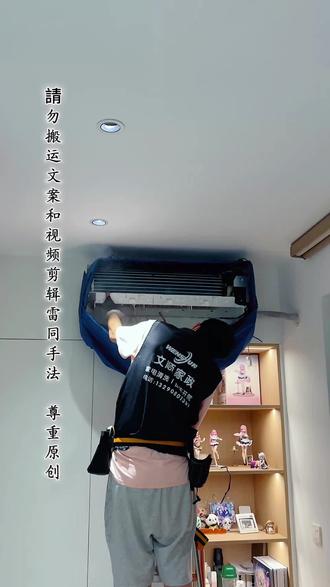 鼓楼区,小米挂机空调全拆洗3台➕格力中央空调洗风轮2组完成✅#空调清洁 #洗空调 #挂机空调清洗 #中央空调清洗 #清洗空调的重要性
