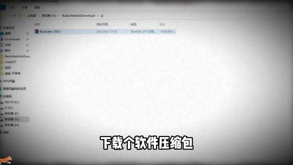 室友给的压缩包有密码打不开怎么办?#黑客 #编程 #网络安全 #干货分享 #压缩包