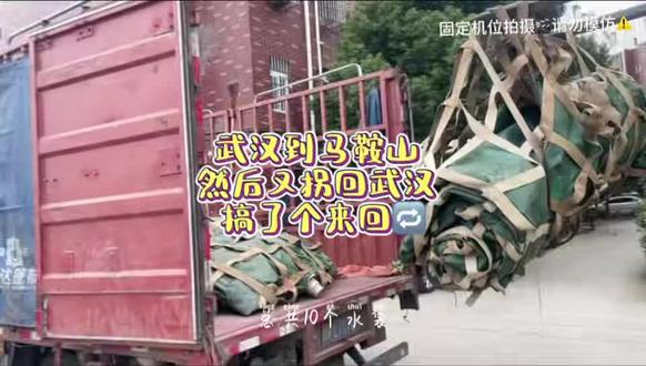 真好。 还整了一个来回货。货拉到地方。出现了一些问题。在拉回去。#货车司机 #卡车司机的生活 #vlog日常