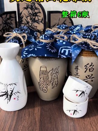 吴越稽山绍兴黄酒500mlX6瓶 礼盒#绍兴黄酒 #花雕酒#纯粮酿造#好喝不贵#送礼佳品