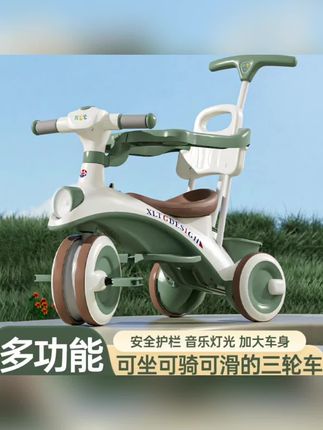 #童车 儿童全包脚踏车多功能三合一小宝宝手推车1到6岁轻便骑行脚蹬车#儿童玩具 #儿童多功能三轮车 #宝宝三轮手推车 #儿童脚踏三轮车