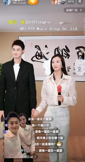 @小蔚总不忘初心III @蔚然不忘初心🐬 #上热搜 @小鱼儿🧜♀️ 星城 蔚鱼一直在一直爱❤️#蔚鱼一直在一直爱