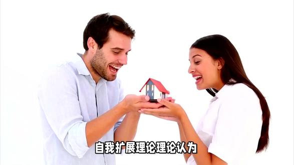 人类为什么需要另一半?