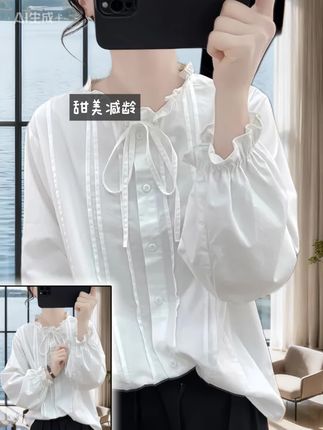 2025新款荷叶领衬衫|减龄洋气天花板 一眼心动的法式浪漫!精致荷叶领温柔环绕颈间,系带设计勾勒纤细线条,灵动荷叶袖藏肉又显瘦,长袖版型适配春秋冬三季。 细腻面料亲肤透气,百搭白/气质杏双色可选,配牛仔裤清爽随性,搭半身裙优雅温柔。 2025早秋必入款,轻松拿捏通勤、约会、日常多种场景,穿上秒变元气少女,洋气减龄效果拉满,谁穿谁好看!#上衣穿搭 #衬衫穿搭 #女装穿搭 #新品穿搭 #衬衣穿搭