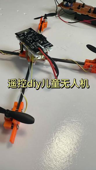 遥控动力无人机 这款可室内飞行的无人机,让孩子下雨天也有新玩法,远离手机、告别宅家。它需要孩子亲手拼装,在动手实践中提升能力,更能奔向户外、拥抱广阔蓝天。点击视频链接,把科创与快乐一同带回家!#航模#手工diy#无人机#儿童玩具#儿童无人机家!