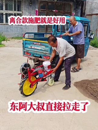 给玉米施肥首选离合款施肥机,不漏肥不漏籽更方便#农用机械 #热门 #一机多用省时省力省人工