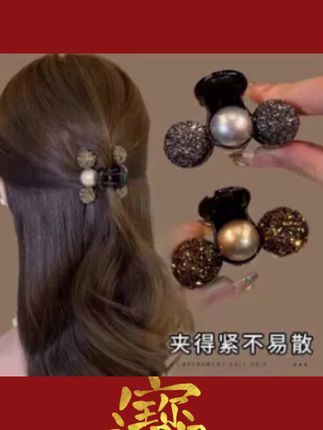 又温柔又显高级感的#珠珠发夹 我真的是太爱了,气质优雅又高级,简单易上手#头饰发饰#美出高级感 #抓夹