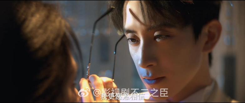 这个520和岑森@我是敖瑞鹏 一起过#不二之臣 #敖瑞鹏 #敖瑞鹏岑森 #不二之臣
