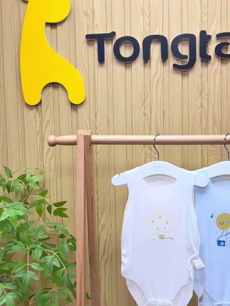 童泰新款超薄包屁衣来了#夏季穿搭 #高品质童装 #洋气宝宝外出服 #超薄透气 #夏季穿搭
