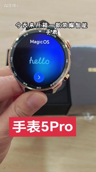 荣耀手表5Pro#荣耀 #河北国补