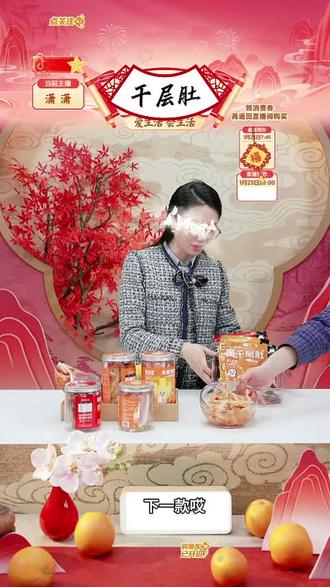 毛肚/白千层/黑千层/牛肚 #千层肚 #白千层 #黑千层 #火锅