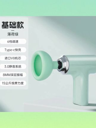 #好物推荐 电动拍痰器鼓压拍痰器老人咳嗽拍背震动拍背仪打嗝家用按摩机#按摩器 #电动按摩器 #电动拍痰器 #拍痰器