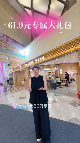 520专属福利来了#恒隆广场 #灵宝 @恒隆广场店长-张鹏燕