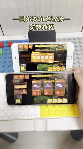 《泡沫小猪》下载阿尔罗角之牧场教程准没错,阿尔罗角之牧场开启属于自己的田园生活#阿尔罗角之牧场在哪里下载#阿尔罗角之牧场#阿尔罗训练师#阿尔罗炼金学院