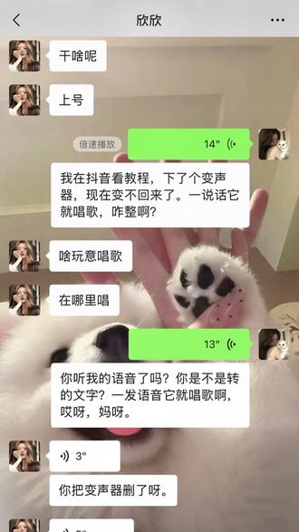《新人爱玩》kk键盘变声器教程来了,kk键盘唱歌变声器教程 #kk键盘 #kk键盘变声器唱歌变不回去 #kk键盘苹果香变声器 kk键盘变声器怎么变回来 kk键盘变声器唱歌 kk键盘唱歌变声器教程 kk键盘变声器怎么用 kk键盘变声器声音 kk键盘变声器测评推荐 kk键盘变声器功能 kk变声器 kk变声器9块9 kk变声器搞笑声音 kk键盘唱歌 kk键盘变声器测评 kk键盘变声器唱歌教程 kk键盘边唱边说话的变声器 kk键盘变声软件 微信语音变声器kk #kk变声器教程 kk键盘变声器教程 kk变声器趣味工具 kk键盘语音包 kk键盘变声器怎么用教程 kk键盘变声怎么用 kk键盘变声器苹果 kk键盘苹果怎么使用 kk键盘变声器唱歌是哪一个 kk变声器语音 kk键盘变声器效果 kk变声器唱歌 kk键盘变声器神器 kk键盘变声器苹果香 kk键盘变声器唱歌教学 kk键盘变声器下载教程 kk键盘下载安装入口 kk键盘变声器设置#变声器 #变声器软件
