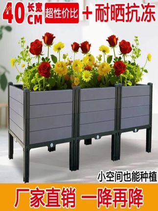 阳台楼顶户外种植箱家庭室外庭院专用种花种菜长方形大号塑料花盆