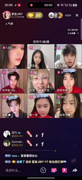 互动游戏好好玩,每一次都是晋宜宝先说,打头阵
#张晋宜#梁思伟#翟一莹#游戏好玩