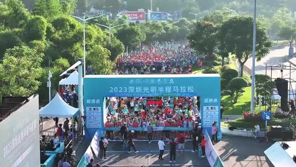 11月5日上午8时,2023深圳光明半程马拉松在光明区虹桥公园南侧茶林路鸣枪起跑。一万余名跑友参与其中,享受着奔跑的欢乐。这也是广东省下半年的首场马拉松赛事。
赫赫丽天秋日,光与叶的碰撞、运动与激情的演绎,在这生机盎然的日子里,在这座冉冉升起的科学之城、产业之城、明日之城,2023深圳光明半程马拉松精彩开赛。
经过激烈角逐,半程男子组方面,来自埃塞俄比亚的选手,CHALA GURMESSA LEMA以01:07:32的成绩夺冠;来自广东省的选手蔡秉宪以01:09:34的成绩获得亚军;来自山东省的选手王佩林以01:11:19的成绩获得季军。
半程女子组方面,来自广东省的选手陈丽琴以01:22:01的成绩夺冠;来自浙江省的选手郑芝玲以01:23:21的成绩获得亚军;来自埃塞俄比亚的选手,CHEGEN MEKEDES FEKEDE以01:26:09的成绩获得季军。