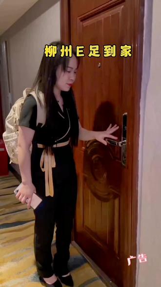 想要去按摩,又不知道去哪里的朋友不用愁了,E足到家也来柳州了,我不允许还有人不知道这宝藏摩服务,24小时足不出户就可以享受按摩放松#柳州E足到家#按摩放松 #按摩