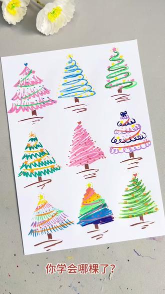 圣诞树🎄画法 圣诞树超简单的9种画法,快来试试吧#圣诞树绘画 #一起学画画 #亲子互动 #零基础学画画 #圣诞节