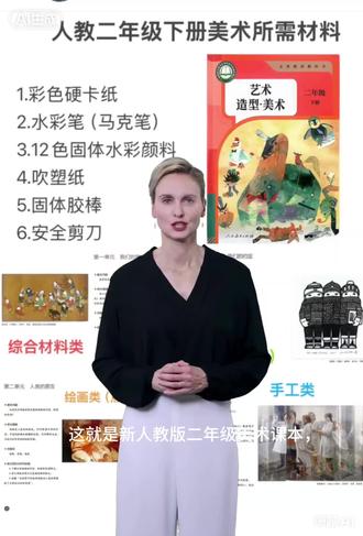 被新教材逼疯的小学美术老师#新教材来了 #小学美术#