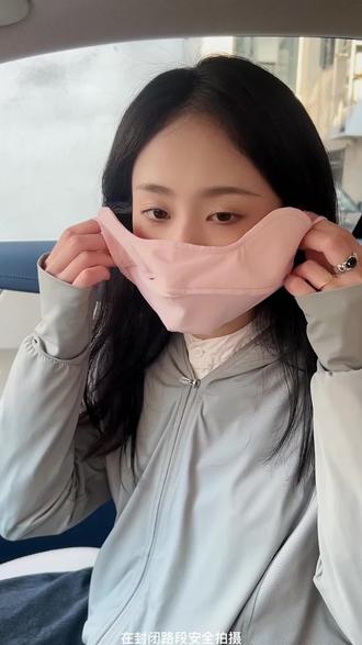 UPF50+防晒口罩女夏季2026新款护眼角防紫外线显脸小冰丝遮阳面罩#UPF50防晒口罩 #夏季护眼角 #防紫外线显脸小 #冰丝遮阳面罩 #好物推荐