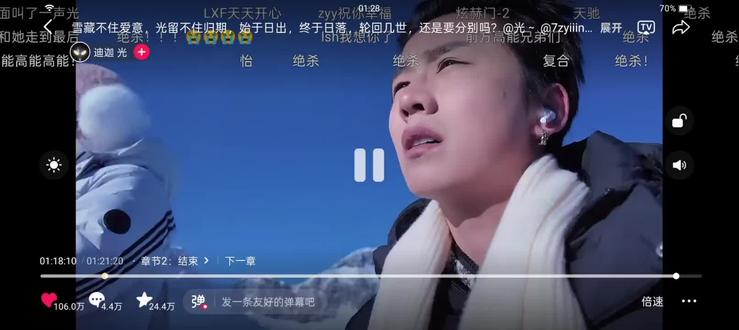 2026年3月2日01:30#我看完了3小时30分的《恋雪纪》 如果注定要分离 那相遇的意义是什么呢