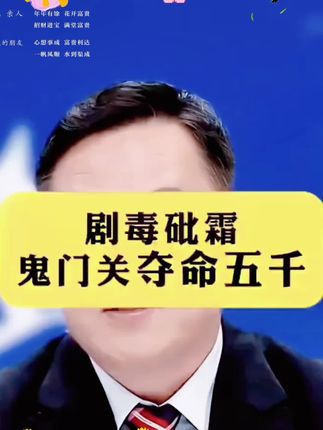 #医书古籍 #医书推荐