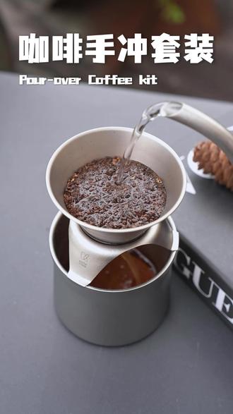 户外党必备!纯钛二合一杯,泡茶冲咖啡一步到位