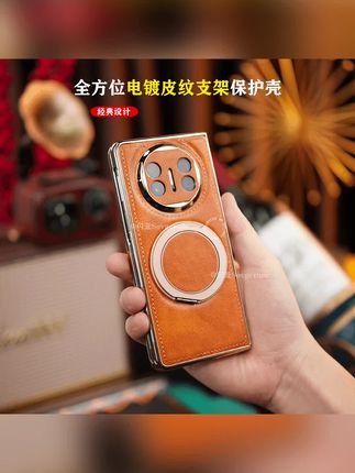 【360°旋转支架+电镀疯马纹】适用于华为Mate X5手机壳典藏版防摔男#华为手机壳 #爆款手机壳 #新款手机壳 #华为MateX5手机壳 #网红手机壳