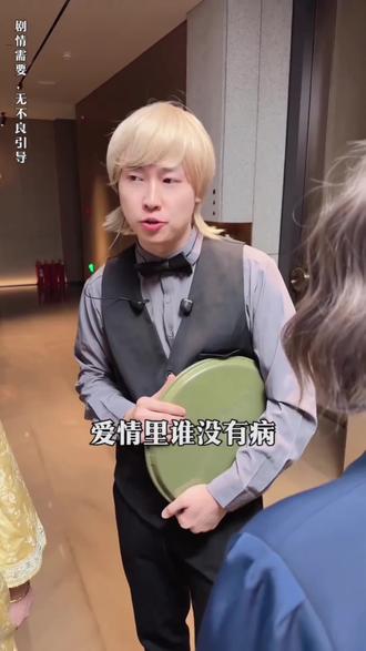 拧巴的紫薯精遇见了她推不开的小黄
@周小闹 #周小闹 #紫薯精 #紫薯精小黄 #刘文祥#上热门