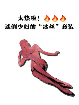 安德马大码速干套装,夏日男士福音! 圆领短袖冰丝透气,暴汗速干不闷,弹力面料深蹲无束缚,宽松藏肉,180-220斤都合身。晨跑、撸铁、出街皆可,流汗也利落~#运动套装#夏日速干#速干运动套装#宽松休闲#男士休闲套装