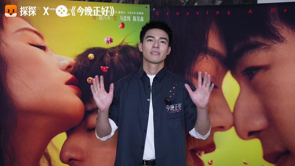 来探探,邂逅一场“今晚正好”的浪漫。 电影《今晚正好》5月22日全国上映,快来探探领取免费电影票吧。 #电影今晚正好 #陈昊森 #探探app