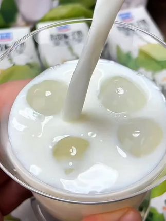 朋友们,给你们放在下方购物袋了!#青提栀子牛奶 #来过来尝尝这个 #健康营养 #热门小助手