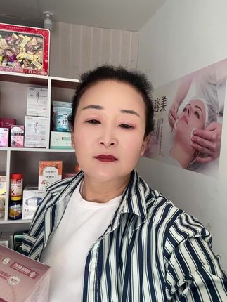 一起变美