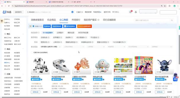 新手做抖店必看:选品上货和拍单发货都靠它!#新手开抖店 #抖店运营技巧 #抖店选品