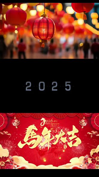 外面是万家灯火的喧嚣🧨🧨🧨;
这里是分秒必争的战场🏃♂️🏃♀️🏃;
✨在急诊科,“新年快乐”的含义,是让每一个生命都有机会拥抱明天的太阳🤗🤗🤗; 🐴祝您身体一马当先☝️;健康万马奔腾🐎🐎🐎