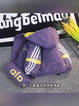 2025新款男童加绒派克服,帅气时髦超吸睛! #男童派克服 #新款儿童外套 #时髦派克服 #男童加绒衣 #中小童冲锋衣