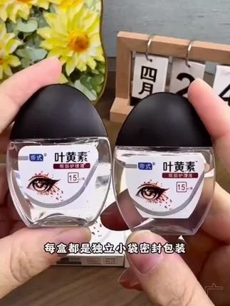 #好物推荐🔥 #效果好 #希望能帮到你