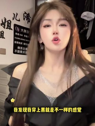 黑色 衬衫烫钻网纱拼接露肩上衣#辣妹穿搭 #女人味十足#纯欲风 #早秋穿搭 #谁穿谁好看系列