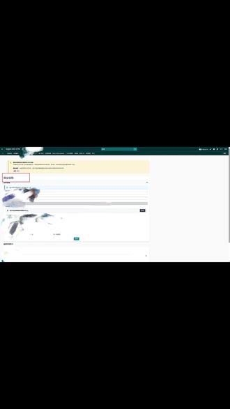 亚马逊后续无法变更主体? 注册码锁定之后可以通过内部经理更换
#亚马逊换主体 #亚马逊香港主体 #亚马逊变更主体 #亚马逊干货分享 #跨境风控大牛