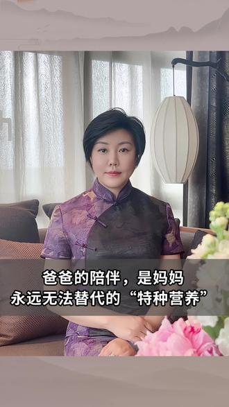 妈妈所崇拜的“英雄”爸爸,会让孩子的未来无所畏惧#亲子教育#成长疗愈#感悟分享