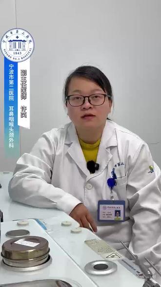 很多人习惯通勤、学习、运动都戴耳机,殊不知长期大音量用耳,正在一步步毁掉你的听力,诱发耳鸣、耳聋!#耳鸣#听力下降 #健康科普 #上热门 @抖音小助手