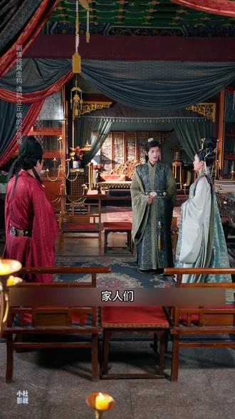 萌娃逆袭 + 权臣护女!这部短剧每集都爆燃 #好剧推荐 #因为一个片段看了整部剧 #摄政王的掌心萌宝