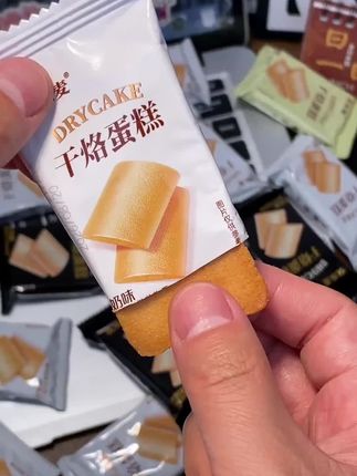优乐麦干烙蛋糕代餐干酪饼干一斤鸡蛋煎饼代早餐网红零食整箱零食 #零食推荐 #口感特别好 #饼干 #酥酥脆脆小饼干 #休闲零食