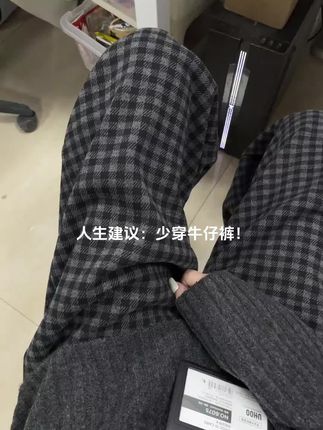 #梨形身材穿搭 #小个子穿搭 #休闲裤 #格子裤 #百搭裤子