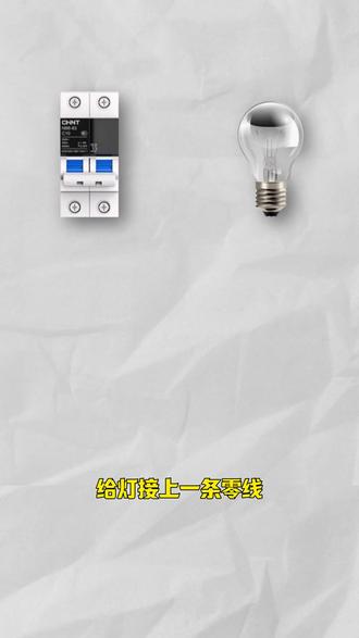 一个视频教会你单开双控开关是怎么接线的! #电工#电工知识#单开双控开关怎么接#电工接线#零基础学电工