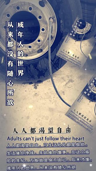 正新600升级610行使更安全