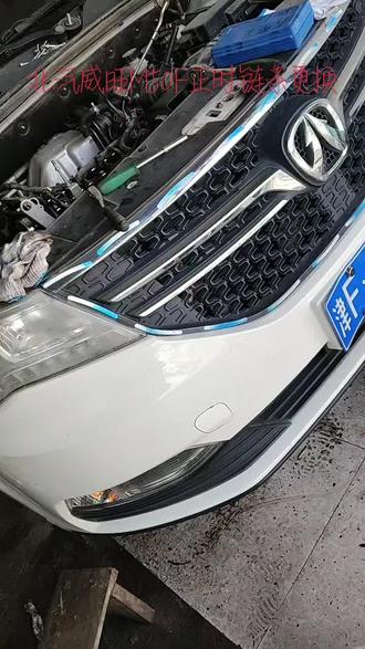 北汽威旺M50F更换正时链条#汽车保养与维修